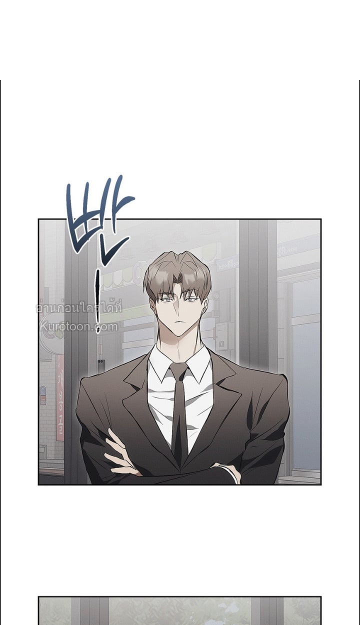 Mouse Trap [18+] ตอนที่ 20 - รูปที่ 2